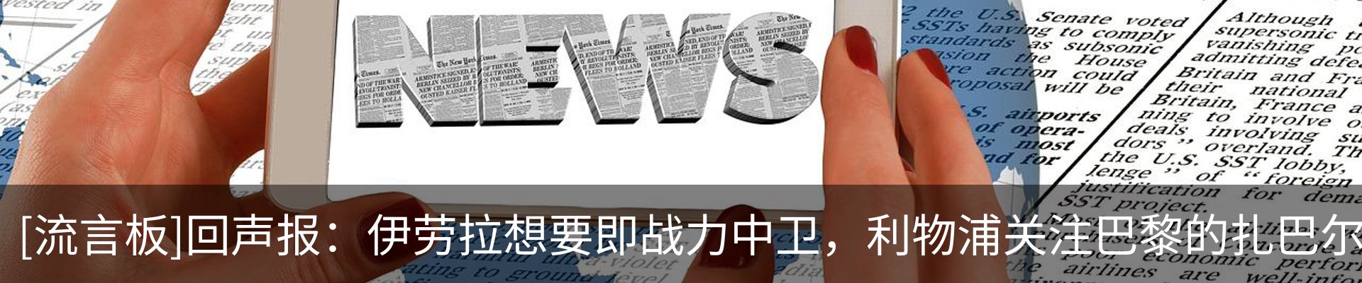 热点资讯